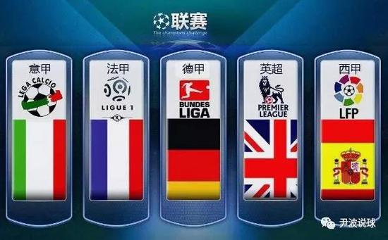 賽五連勝